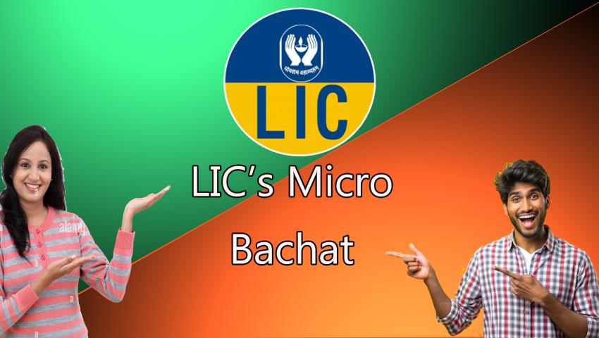 LIC’s Micro Bachat Plan 751